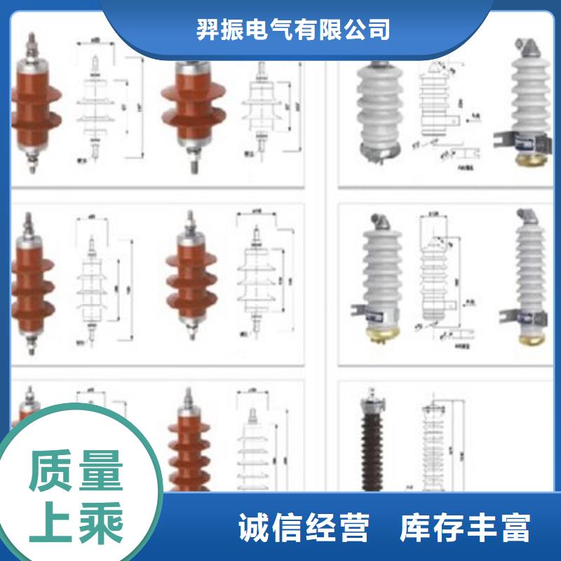 武汉【本地】高压隔离开关玻璃绝缘子供应商