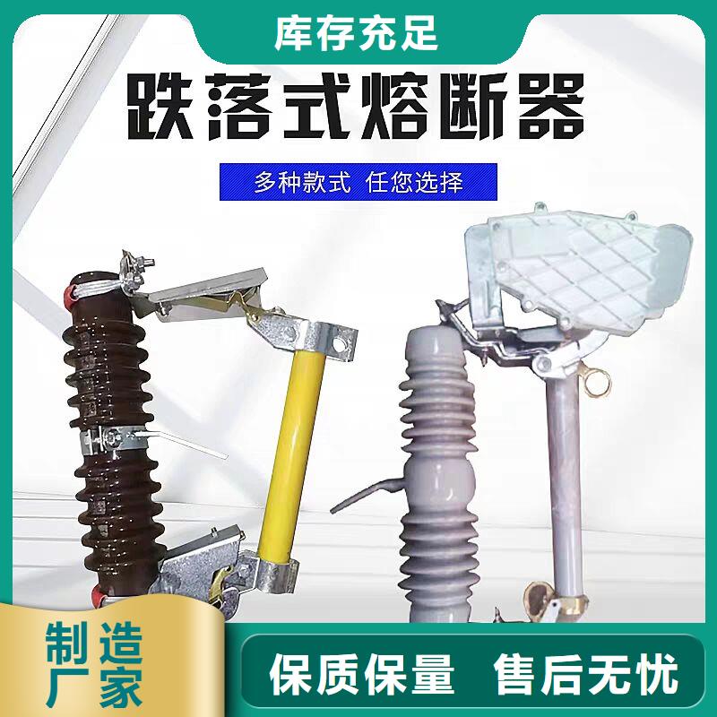 熔断器电磁式断路器高质量高信誉