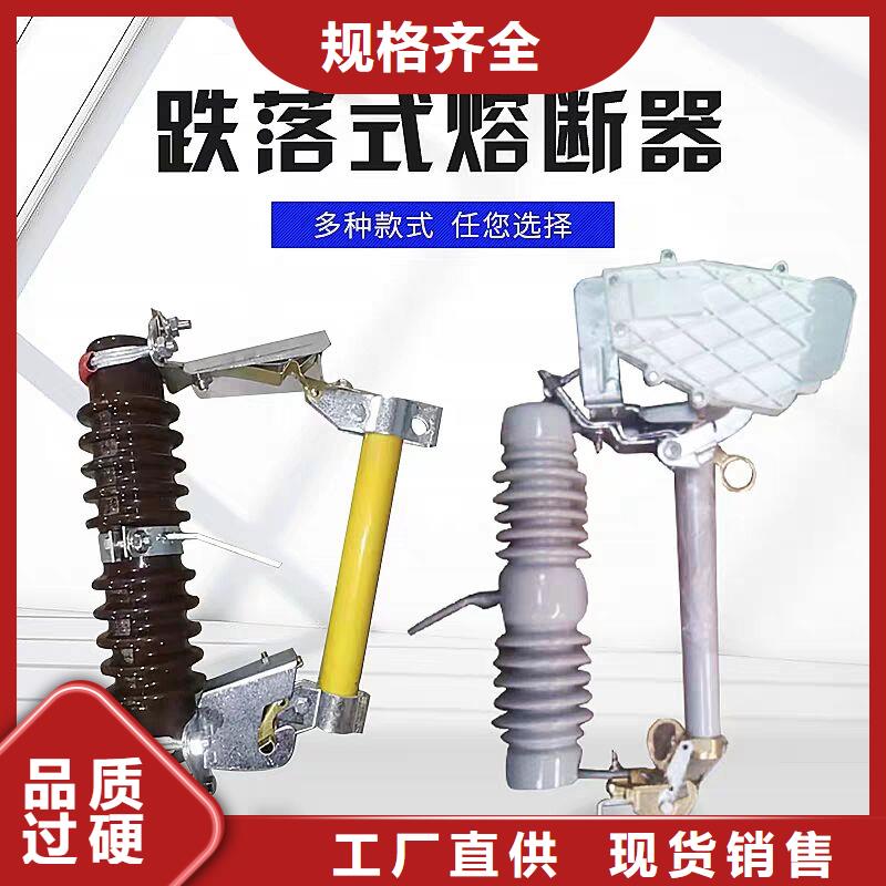 熔断器电磁式断路器好品质选我们