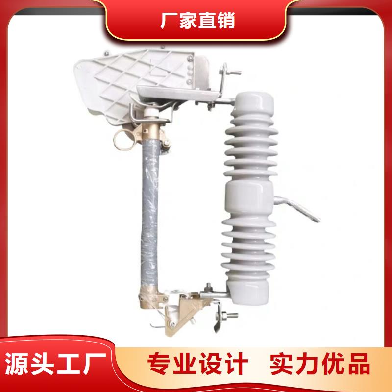 熔断器-高压负荷开关实体厂家