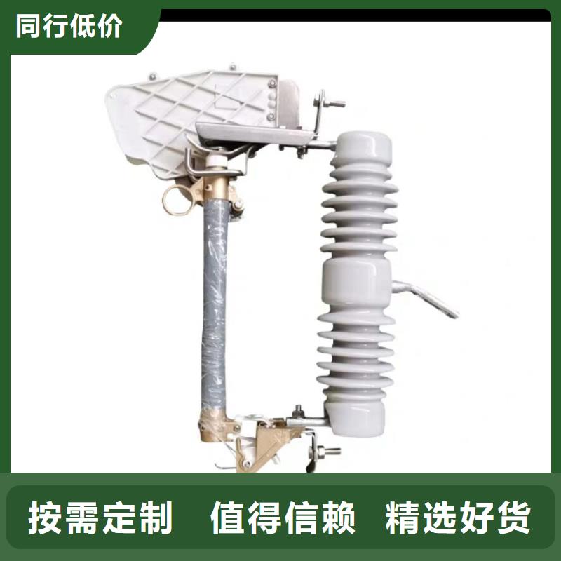 熔断器电磁式断路器好品质选我们