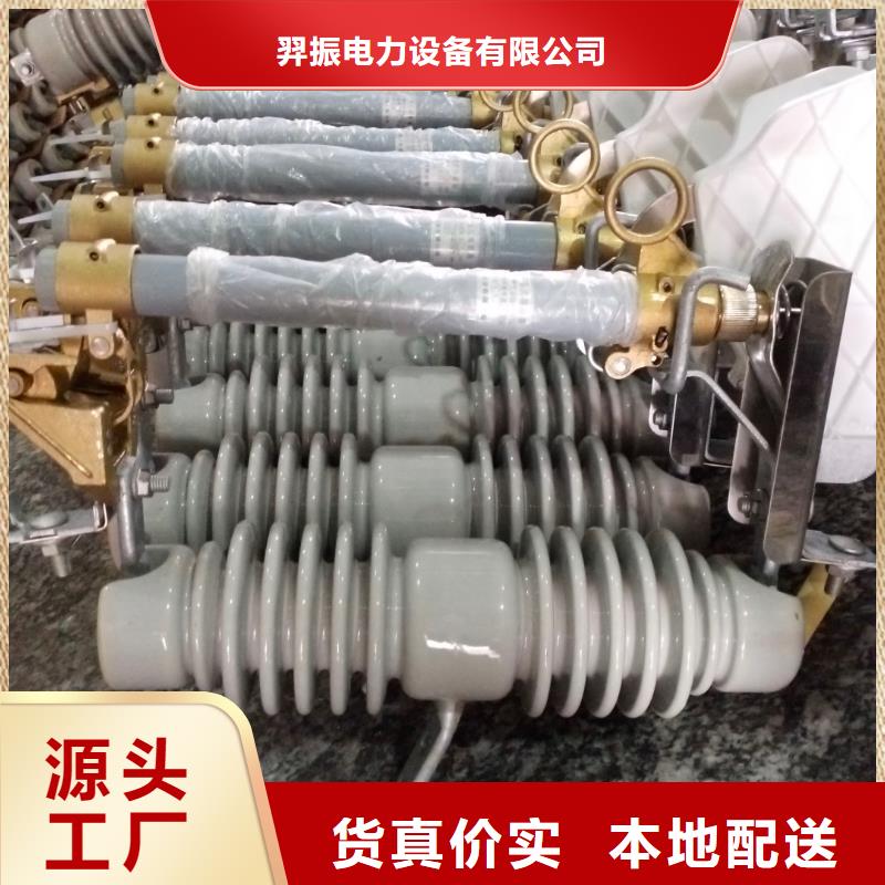 熔断器-避雷器一站式采购商