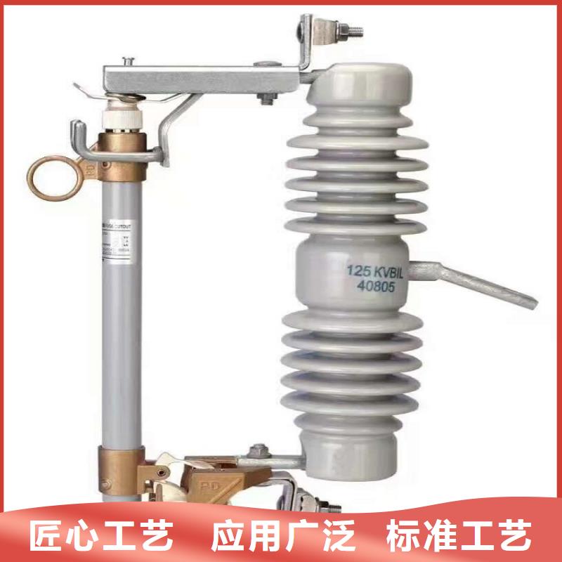 熔断器真空断路器生产型