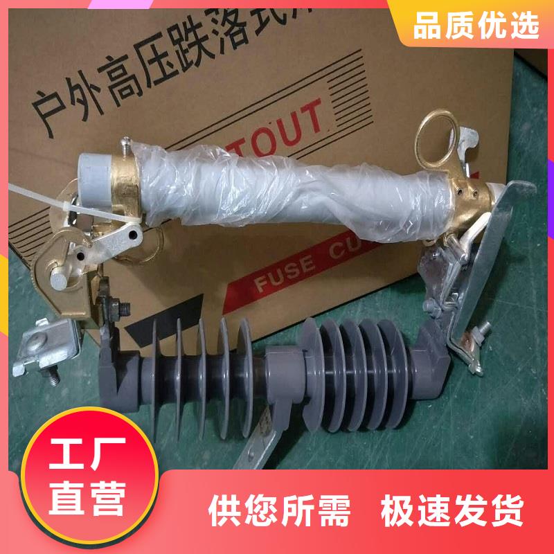 熔断器金属氧化物避雷器质检严格
