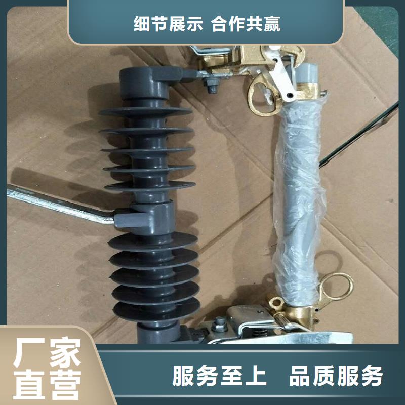 【熔断器断路器厂家专业生产品质保证】
