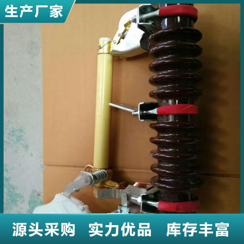 熔断器-避雷器一站式采购商