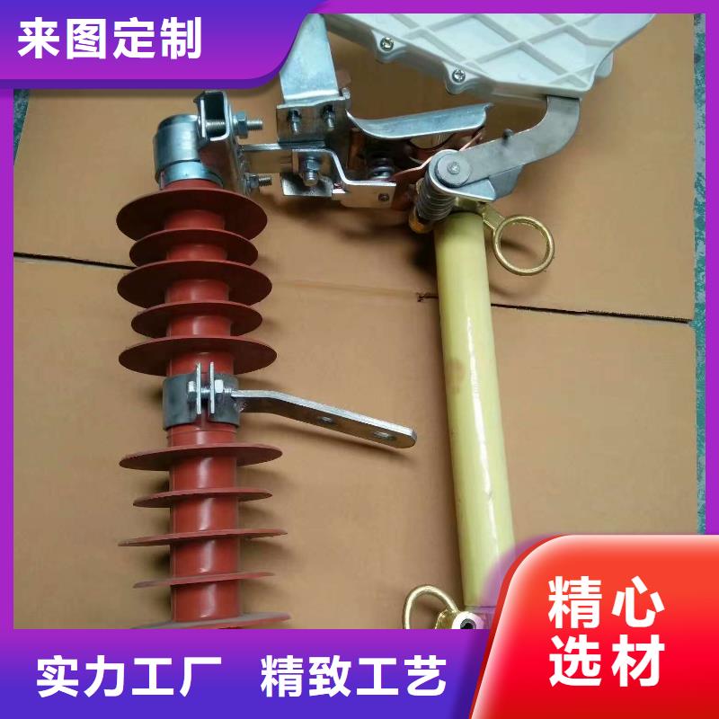 熔断器隔离开关厂家专业设计