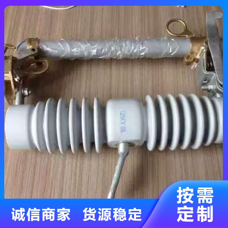 【熔断器断路器厂家专业生产品质保证】