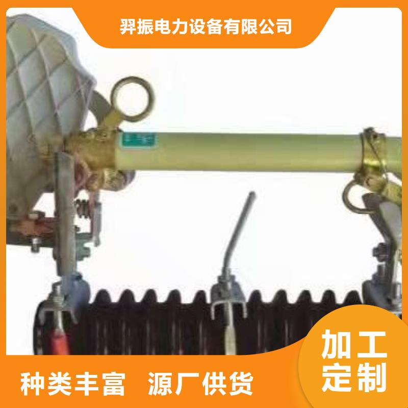 熔断器电磁式断路器好品质选我们
