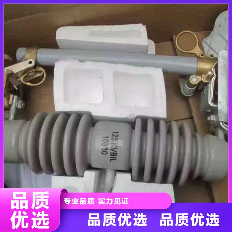熔断器隔离开关厂家专业设计