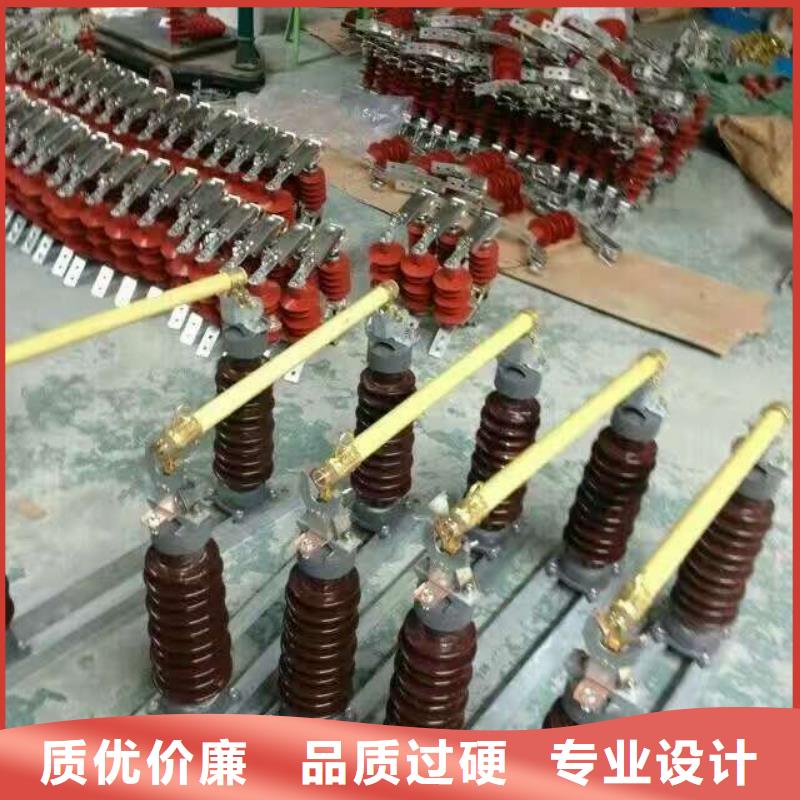 熔断器高压隔离开关厂家贴心服务