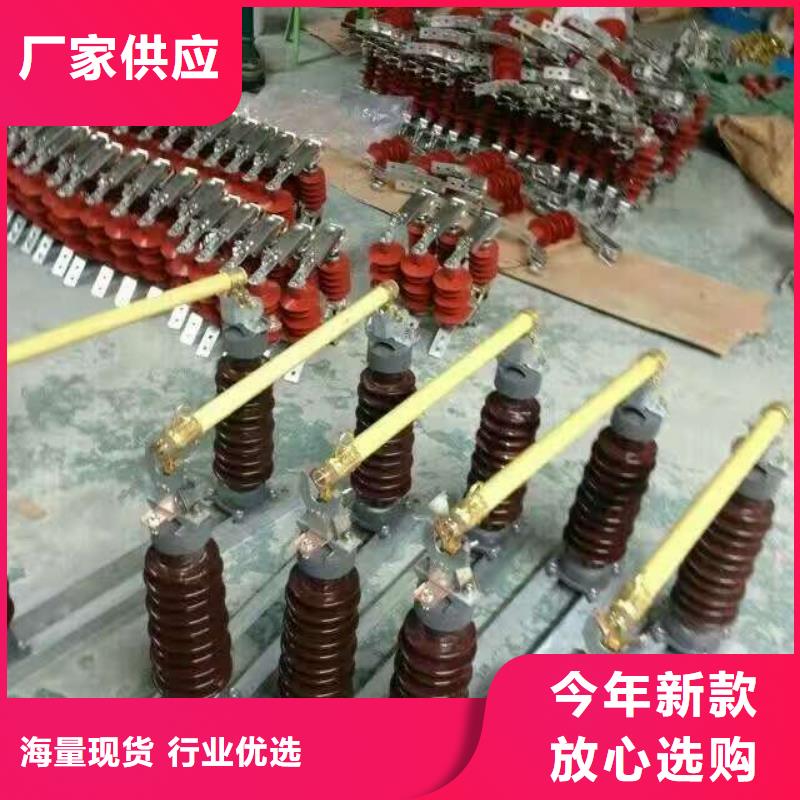 熔断器-避雷器一站式采购商