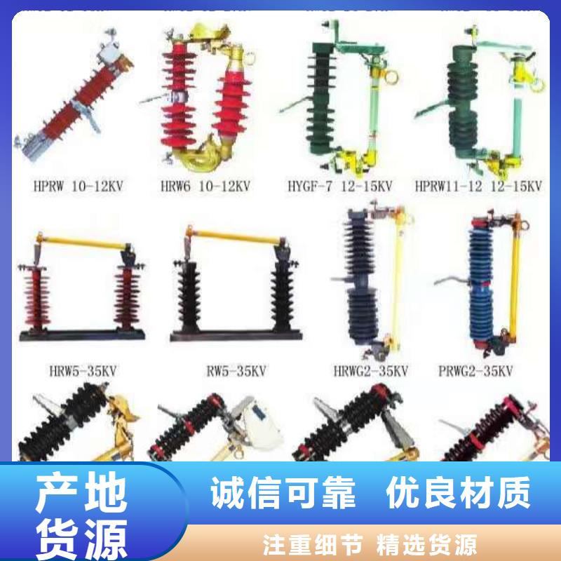 【熔断器】_金属氧化物避雷器详细参数