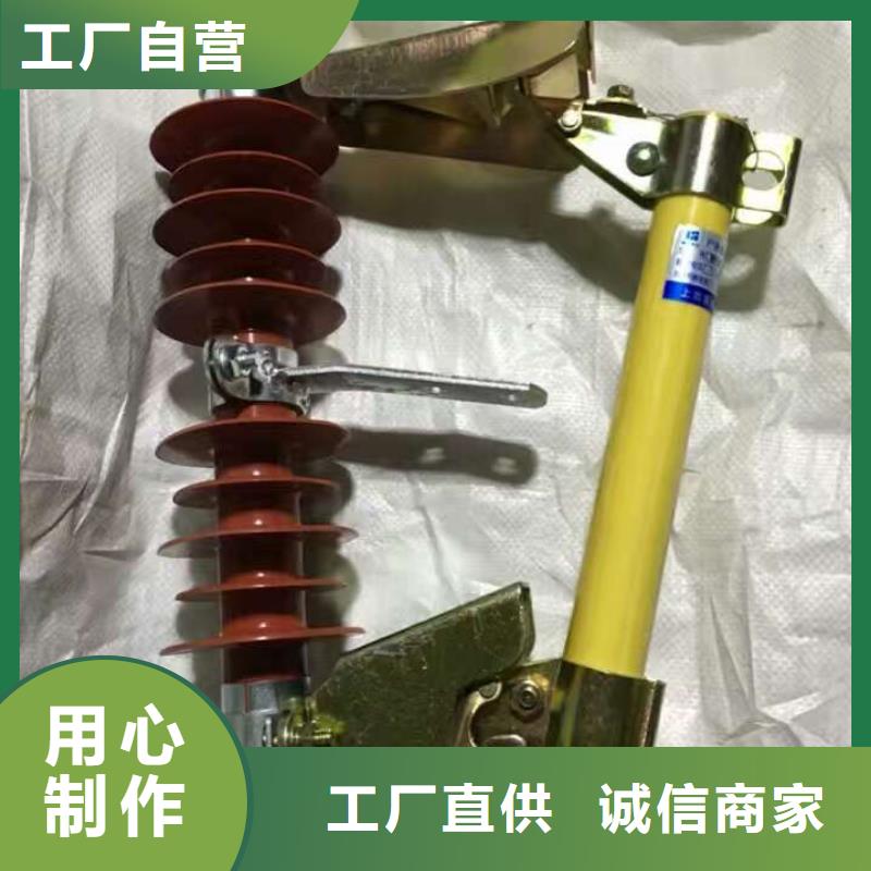 熔断器高压隔离开关厂家贴心服务
