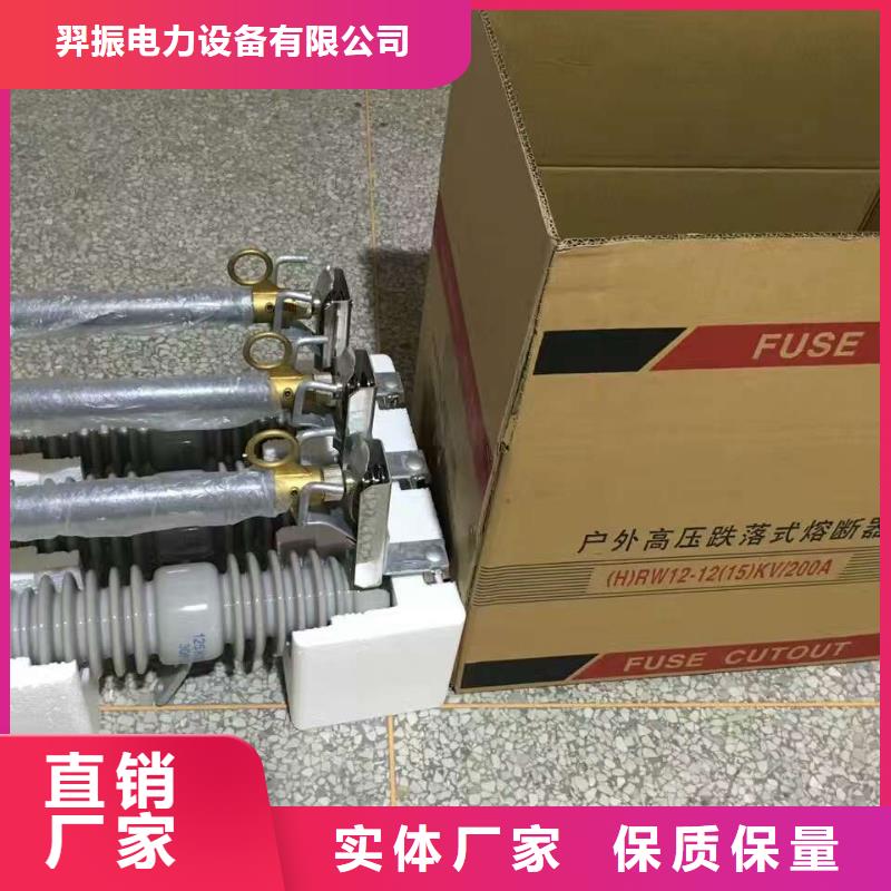 熔断器-绝缘子厂家细节展示