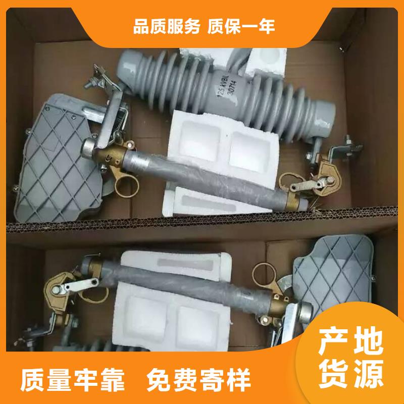 熔断器电磁式断路器高质量高信誉