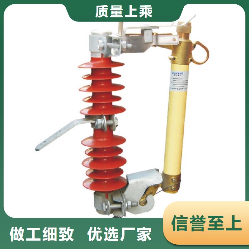 <郏县> 熔断器【金属氧化物避雷器】可放心采购
