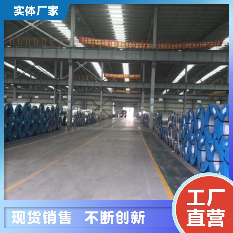 冷轧取向刻痕硅钢0.3	B30R095