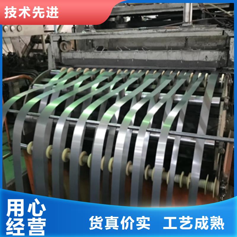 出口电工钢厂家B27P100-LM