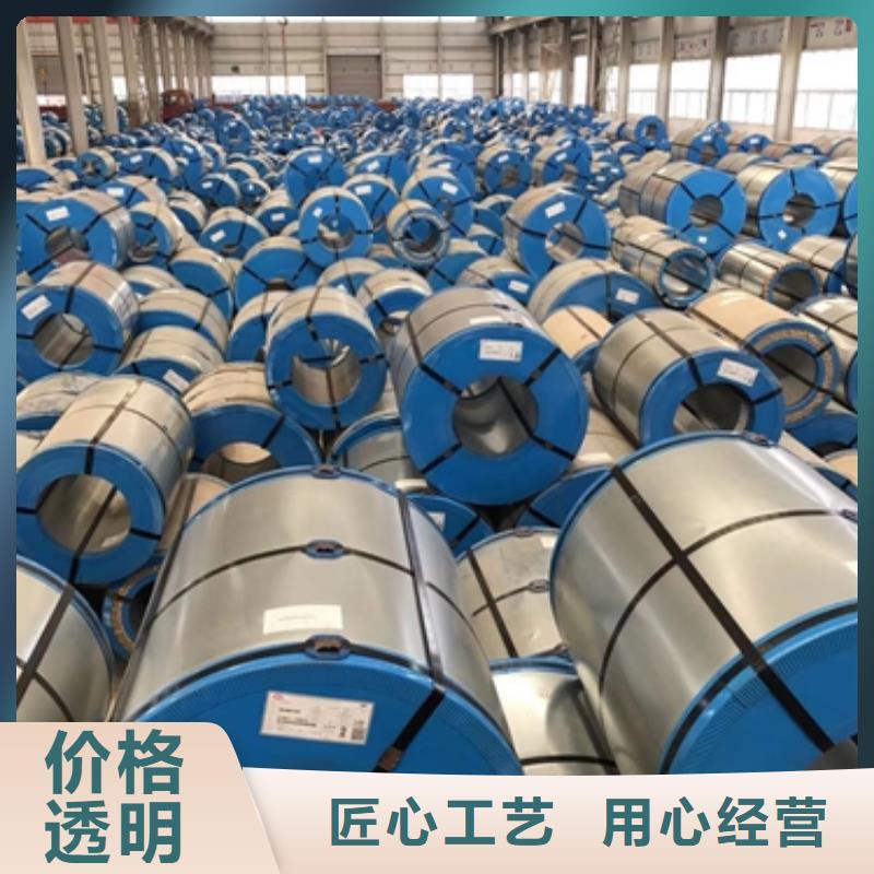 电工钢硅钢片-汽车车轮用钢诚信商家