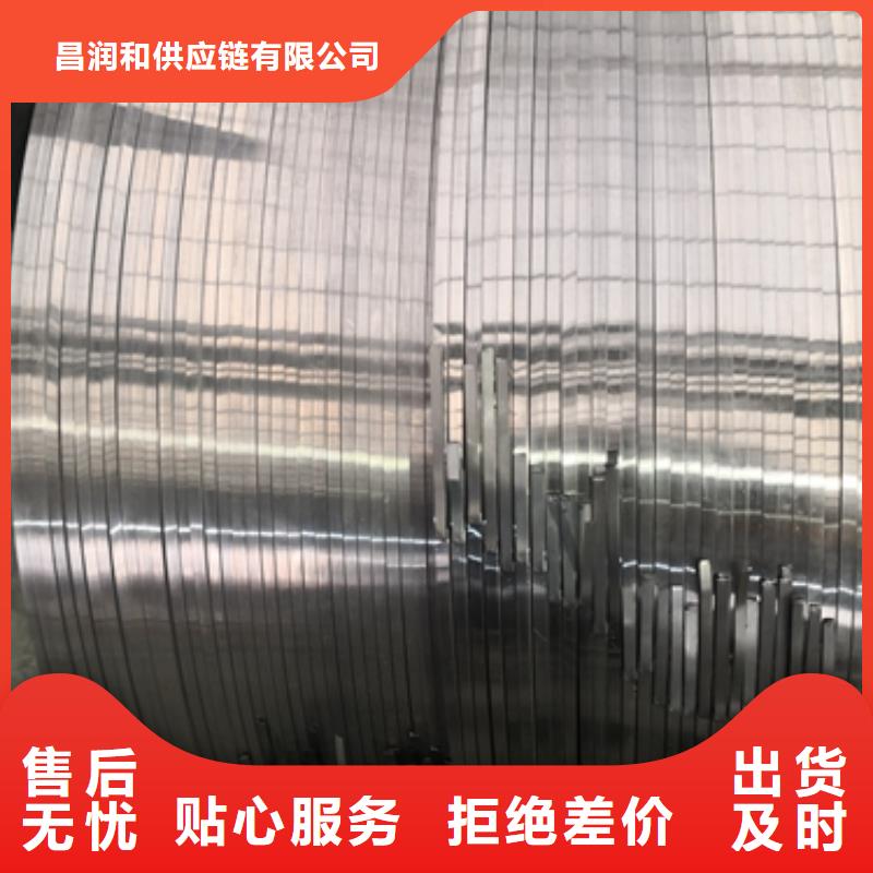 新能源硅钢电工钢	B30APV1500价格实惠