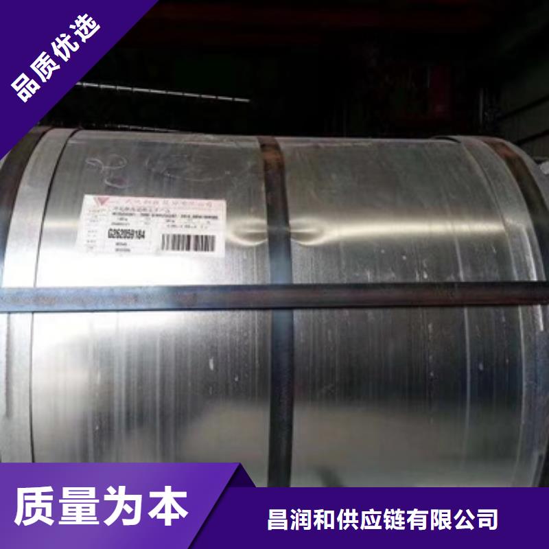 电工钢硅钢片硅钢厂家新品