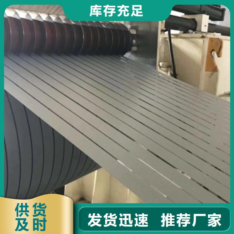 出口武钢硅钢片B30G130