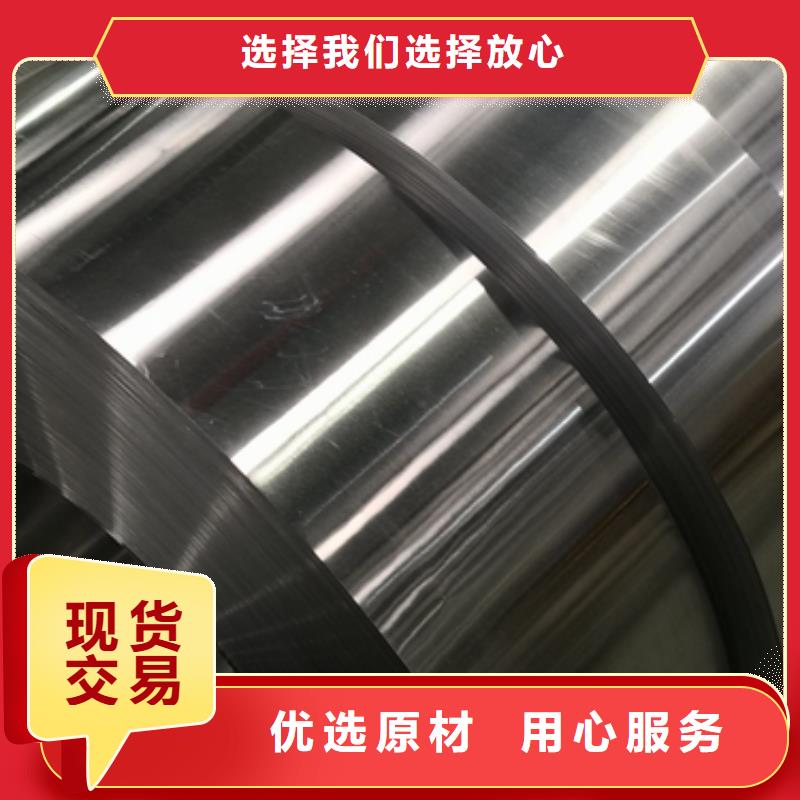 供应宝武普通型小型精密电机用50WH400硅钢加工