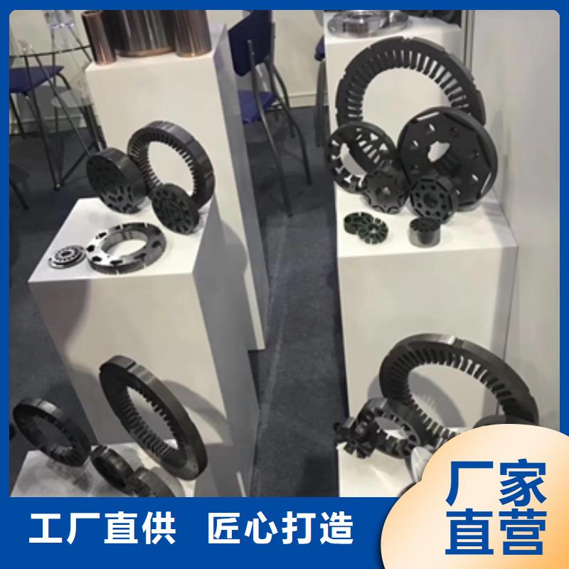电工钢电工钢牌号