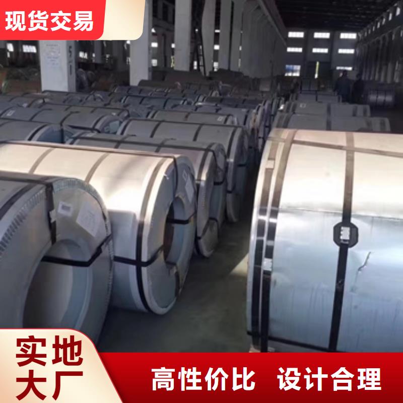 电工钢出口厂家30Q130