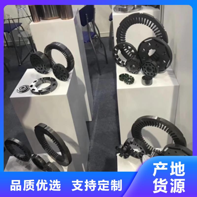 M290-50A5宝武硅钢片压缩机电机用钢材