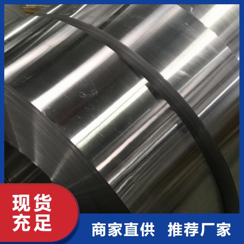 电工钢B35AHV1700产品介绍