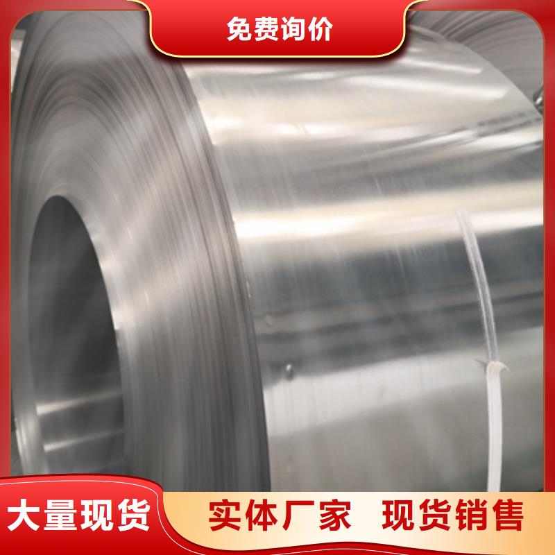 取向硅钢价格0.3	30QG100