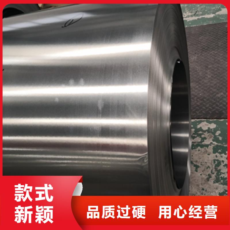 宝武硅钢片厂家0.65系列:B65A470、B65A530、B50A600B65A700、B65A800B65A1000、B65A1300