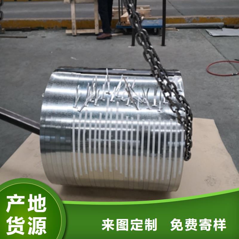 B30AHV1500	0.3*1200上海硅钢加工