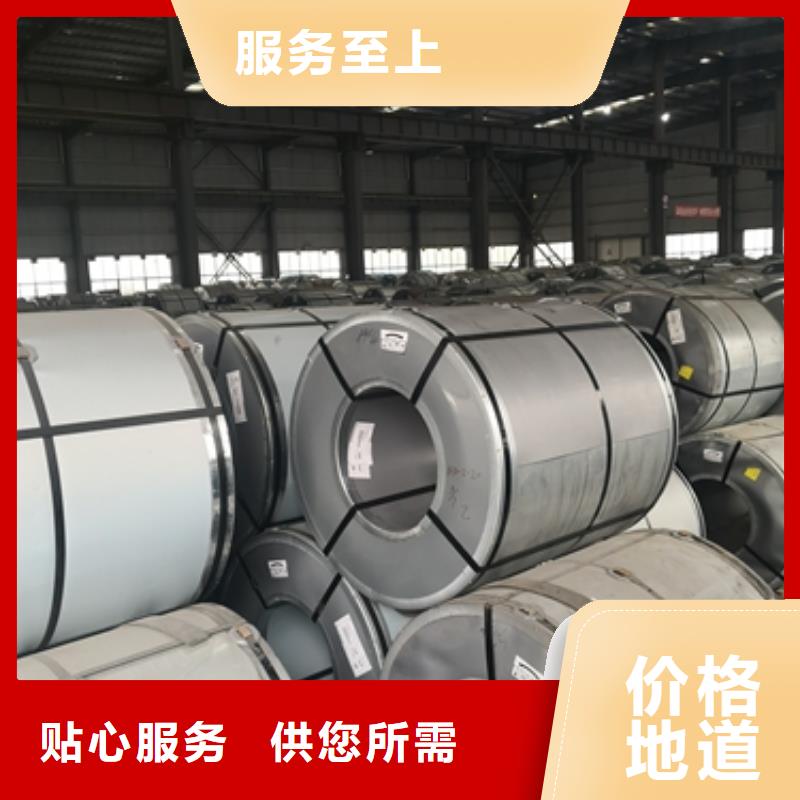 电工钢B35AHV1700产品介绍