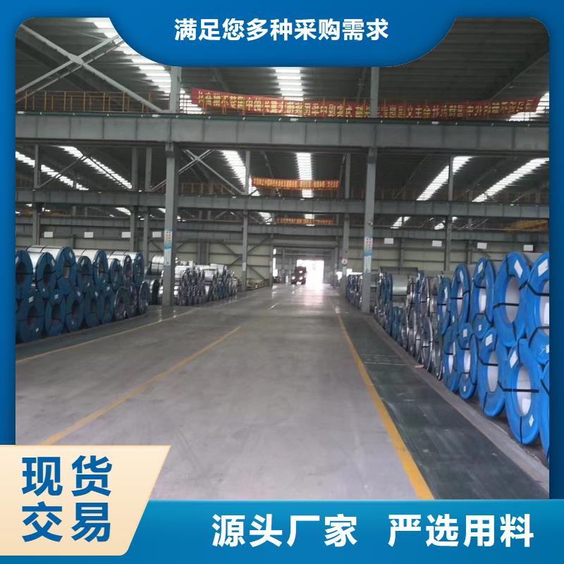 35W300武钢硅钢卷