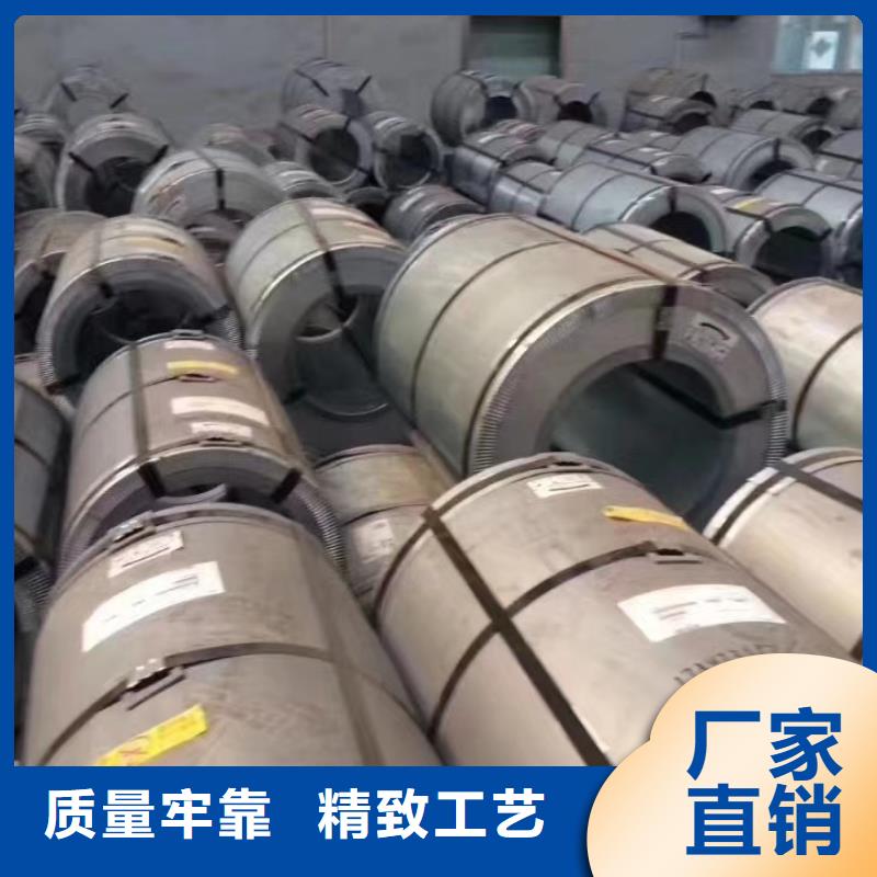 武钢硅钢卷	50WH600宝钢电工钢