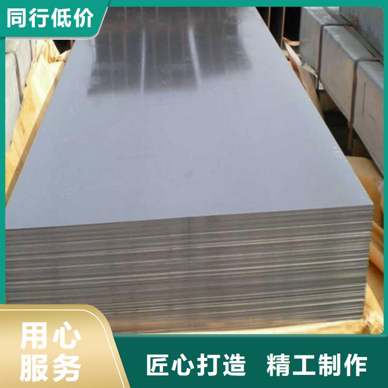 取向电工钢带	