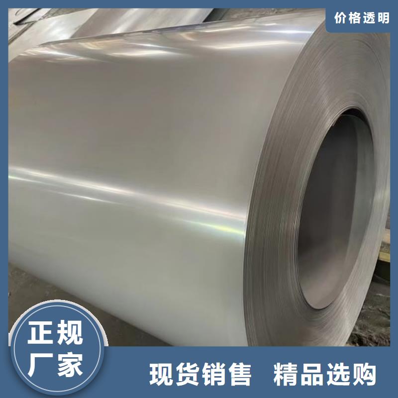 琼海市出口电工钢现货厂家B35A230