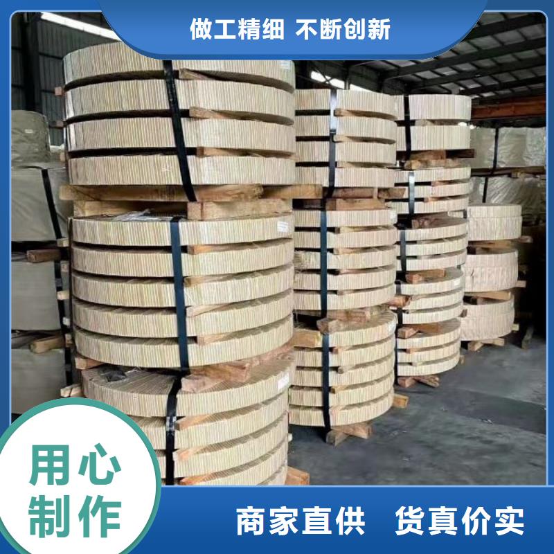 儋州市硅钢片DWK4
