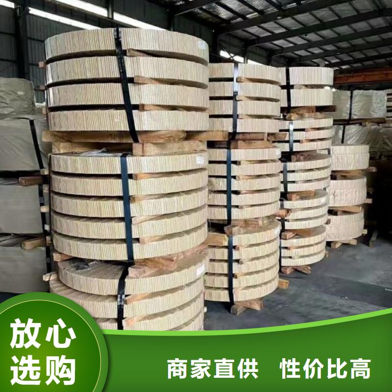 0.23	B23R090硅钢牌号厚度