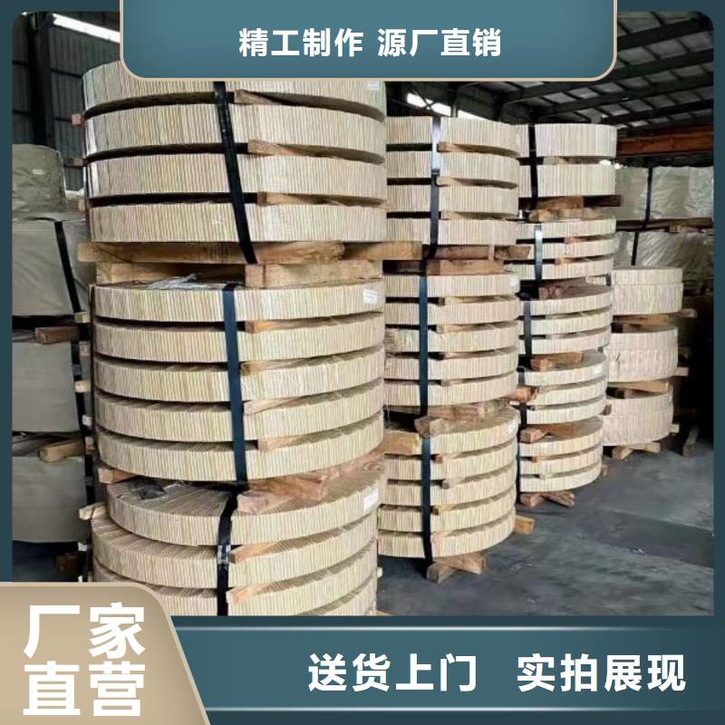 0.23	B23P095硅钢片定制厂家
