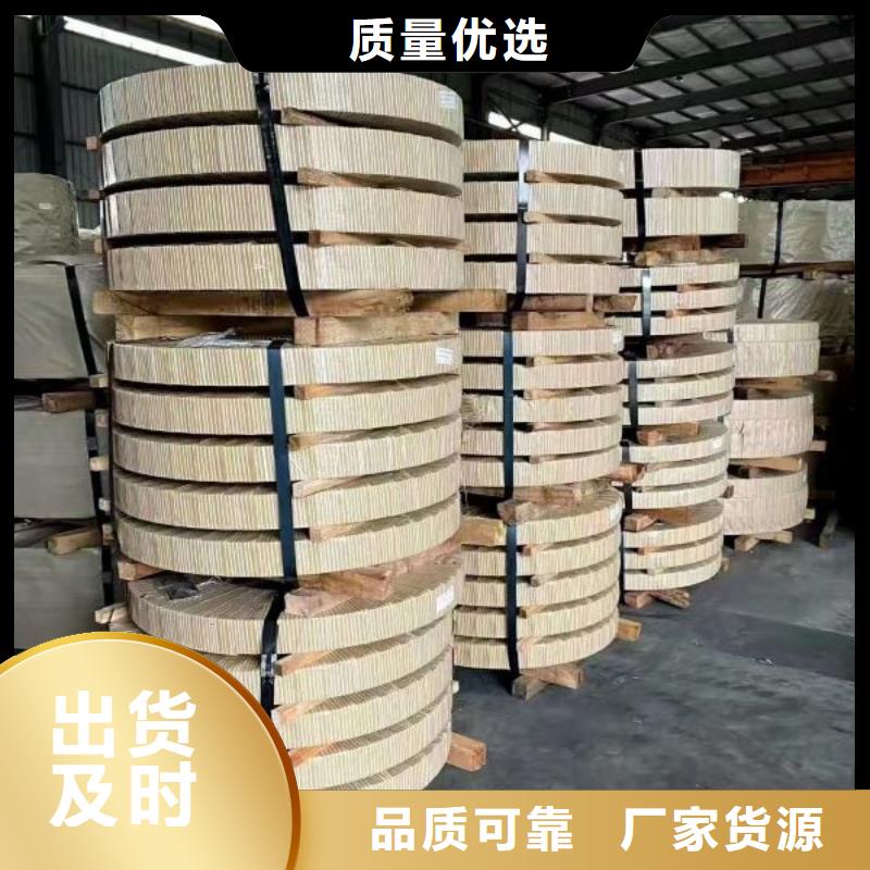 0.27系列取向硅钢M090-27P5