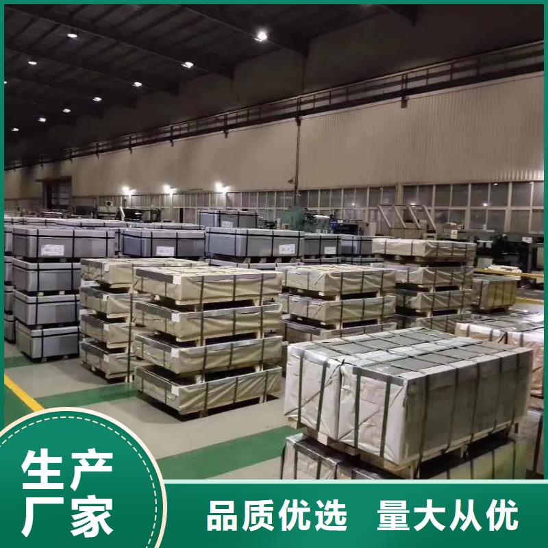 0.27系列取向硅钢M090-27P5