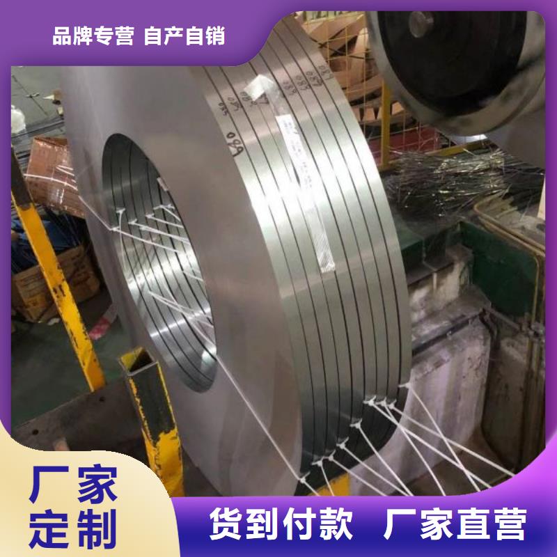 硅钢板多少钱一吨直供厂家