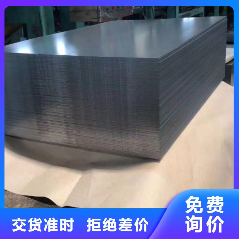 高频硅钢牌号	B20AV1300价格低