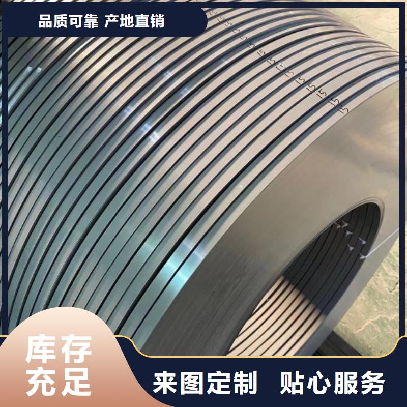 自粘涂层硅钢片B35A270-Z