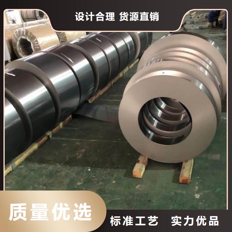 取向硅钢价格0.3	30QG100