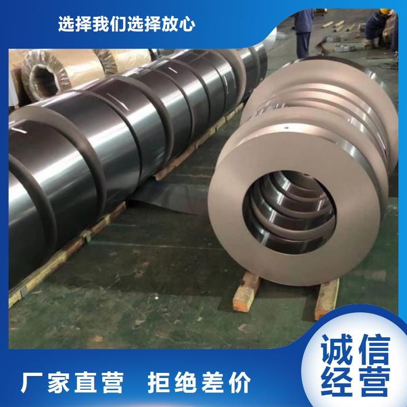 武汉取向硅钢27HP095d
